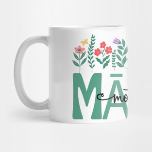 Arabic Mom Mama Mug